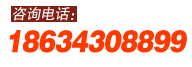 電線(xiàn)電纜采購(gòu)電話(huà)