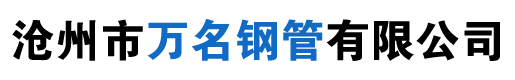 河北鑫洋电子科技有限公司